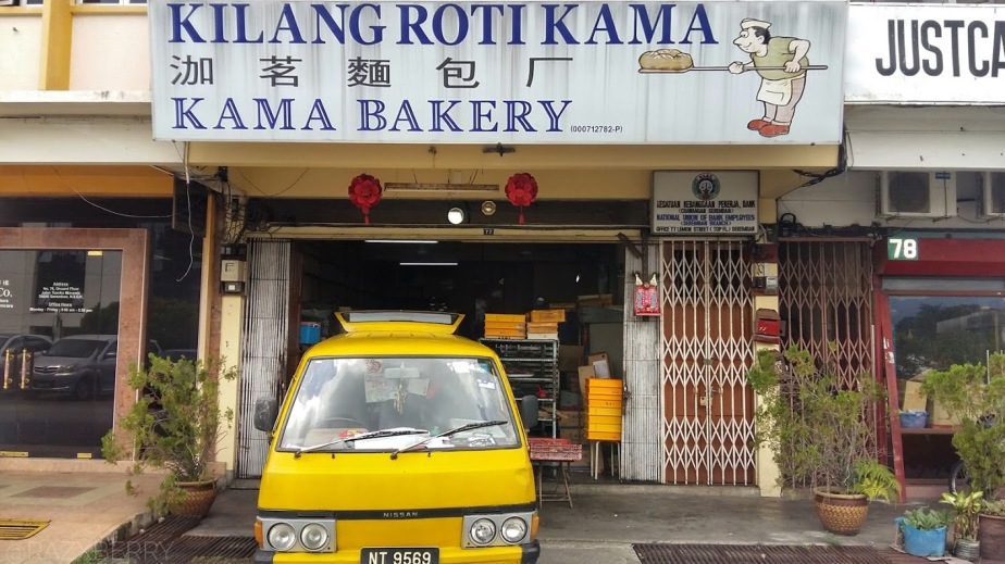 Kama Bakery 泇茗麵包厂 at Seremban