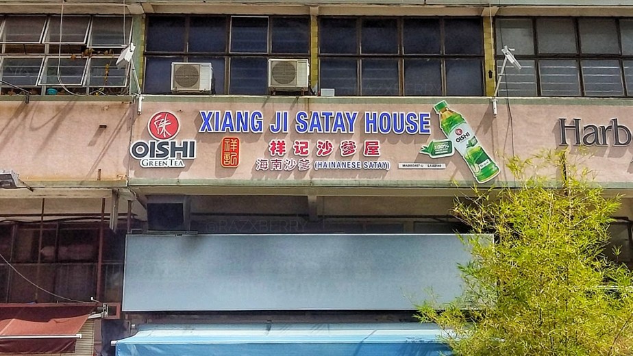 Xiang Ji Satay House at Kampung Dua, Melaka